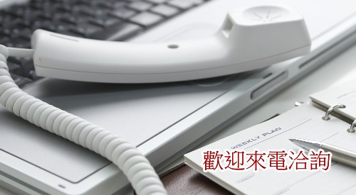 關於工會