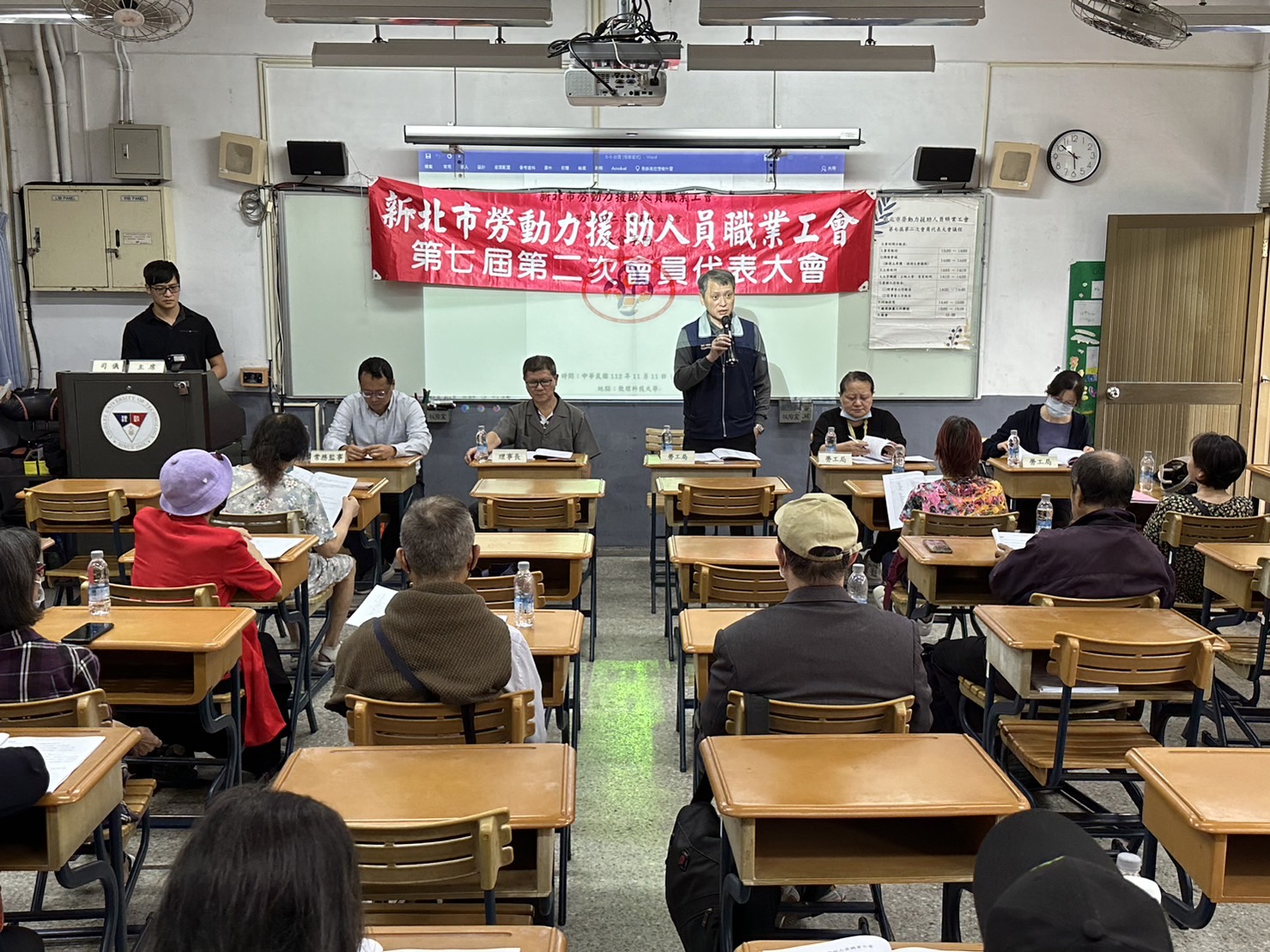 112年會員大會