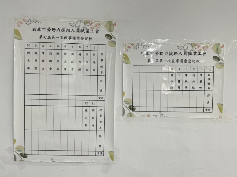 LINE_ALBUM_1111203_會員大會_221205_39