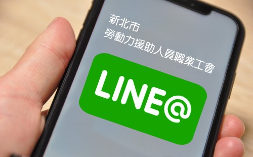 -- 歡迎加入好友詢問 --